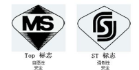 馬來西亞SIRIM